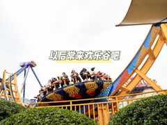 -成都欢乐谷