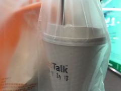浓醇豆浆-BreadTalk面包新语·烘焙蛋糕(东方宝泰广场店)