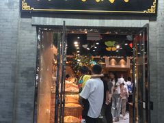 -杨氏橘红(前门大街店)