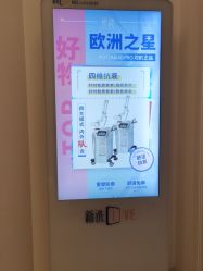 点击看大图 -天津伊美尔医疗整形美容专科医院