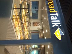 -BreadTalk面包新语(长寿路地铁站店)