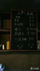 -艾嘉形象