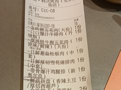 -轻烧烤肉(光谷步行街店)