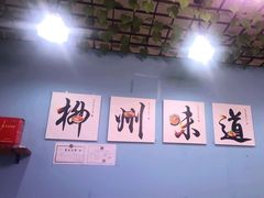 -龍城柳州螺蛳粉(群星路店)