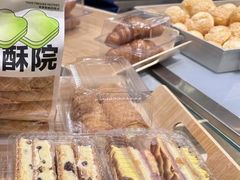 -象山酥院(深圳北站店)