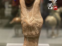 -陕西历史博物馆