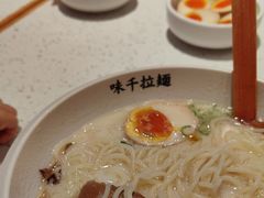 -味千拉面(淮安楚州万达店)