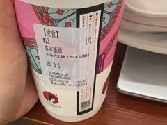 -茶颜悦色(岳麓山顶店)