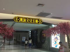 -彩景大酒楼(万泰新天地店)