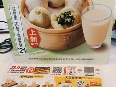 -永和大王(春日上新·浦东南路店)