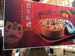 -Caidie Bakery采蝶轩(百越店)