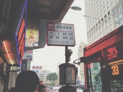 -大利来记餐厅(大三巴店)