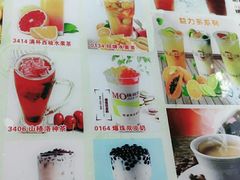 -新时尚·辉记甜品(夏西店)