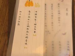 -小食院简餐厅