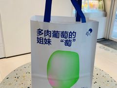 -喜茶(滨江宏岸店)