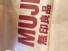 -MUJI无印良品(吾悦广场武进店)