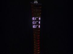 -广州四季酒店·意珍·意式自助餐