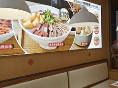 -鸭得堡老鸭汤·鸭血粉丝(南京博物院店)