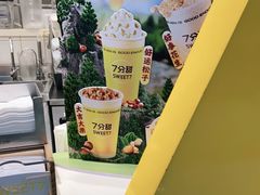 -7分甜(圆融广场店)