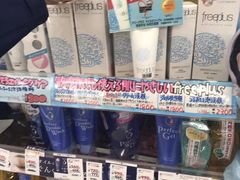 -大国药妆(NEW心斎橋店)