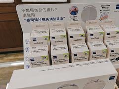 -三目眼镜·蔡司视觉合作店(青浦宝龙店)