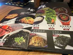 -炼火烤肉店