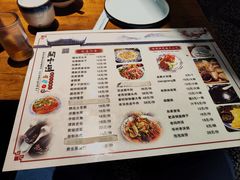 -关中道陕味艺术餐厅(西岳庙店)