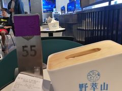 大堂-野萃山·潮汕厚果汁(十亩地店)
