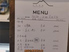 -丘中有甜(乐清·江南里店)