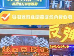 -武汉荟聚