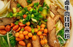 Spicy Beef and Enoki Noodle Soup