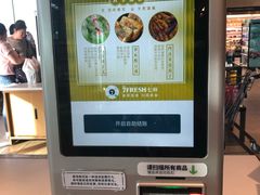 -7fresh七鲜(大族广场店)