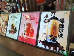 -CoCo都可(中华广场店)