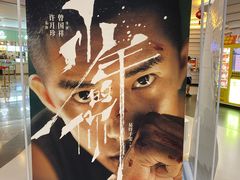 -中影荟星激光影城(西丽店)