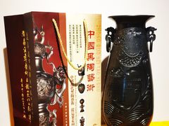 -中国龙山黑陶文化研究所