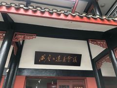 -遵义会议纪念馆