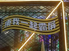-上海第一八佰伴