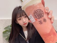 -眷茶臻选(锦艺城店)