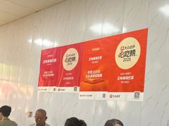 -正味斋锅巴菜(西北角店)