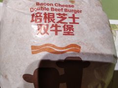 -麦当劳(豫园店)