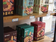 -端仕小锅(文林街店)