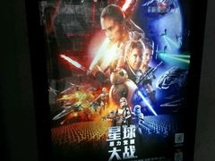 -曹杨影城(曹杨店)