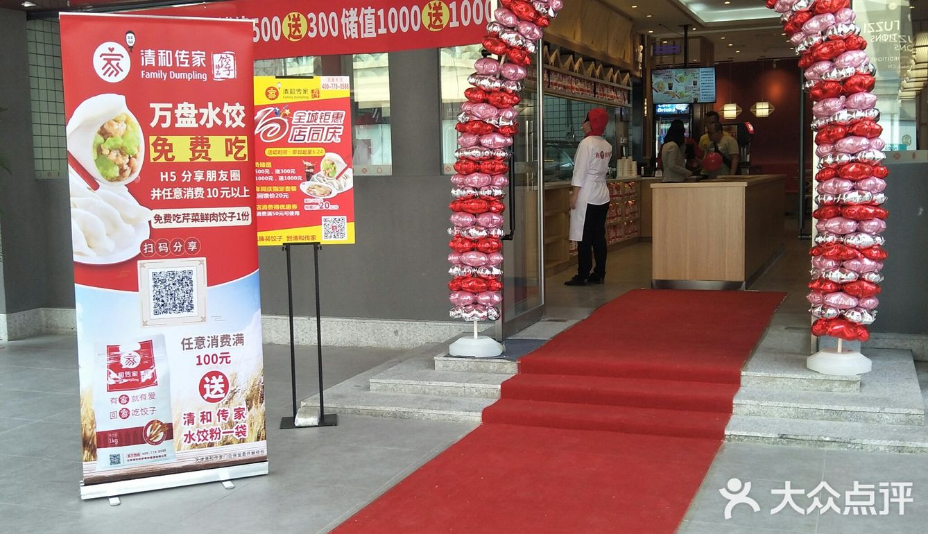 不想做饭做饭可以来吃一次。看了下