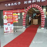 不想做饭做饭可以来吃一次。看了下