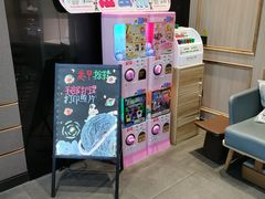 -海底捞火锅(奥体南路店)