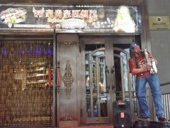 门面-莫斯科西餐厅