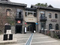 -1912街区