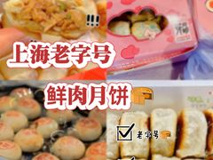 -光明邨大酒家(淮海路店)