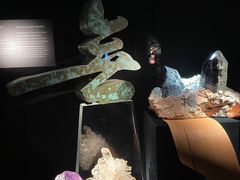 -深圳珠宝博物馆
