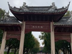 -苏州文庙(姑苏区)